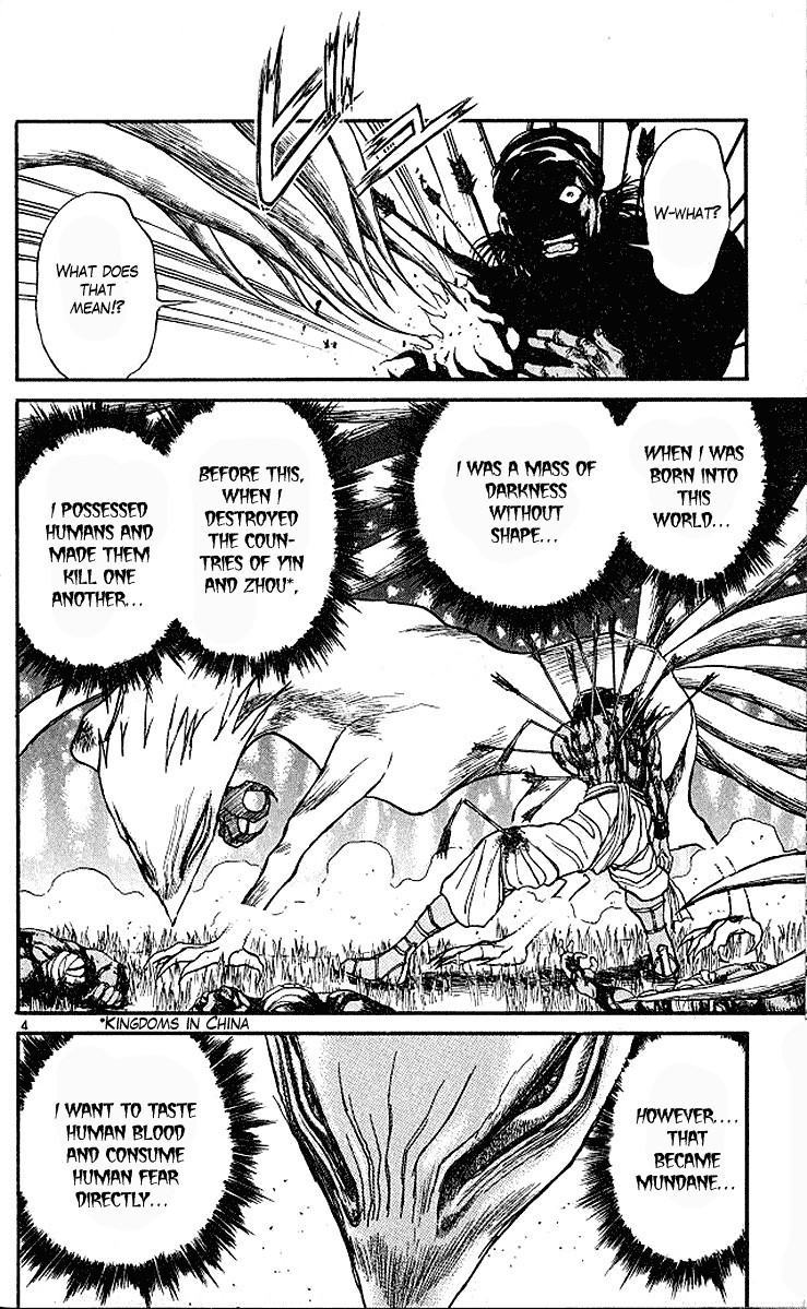 Ushio and Tora Chapter 293 5